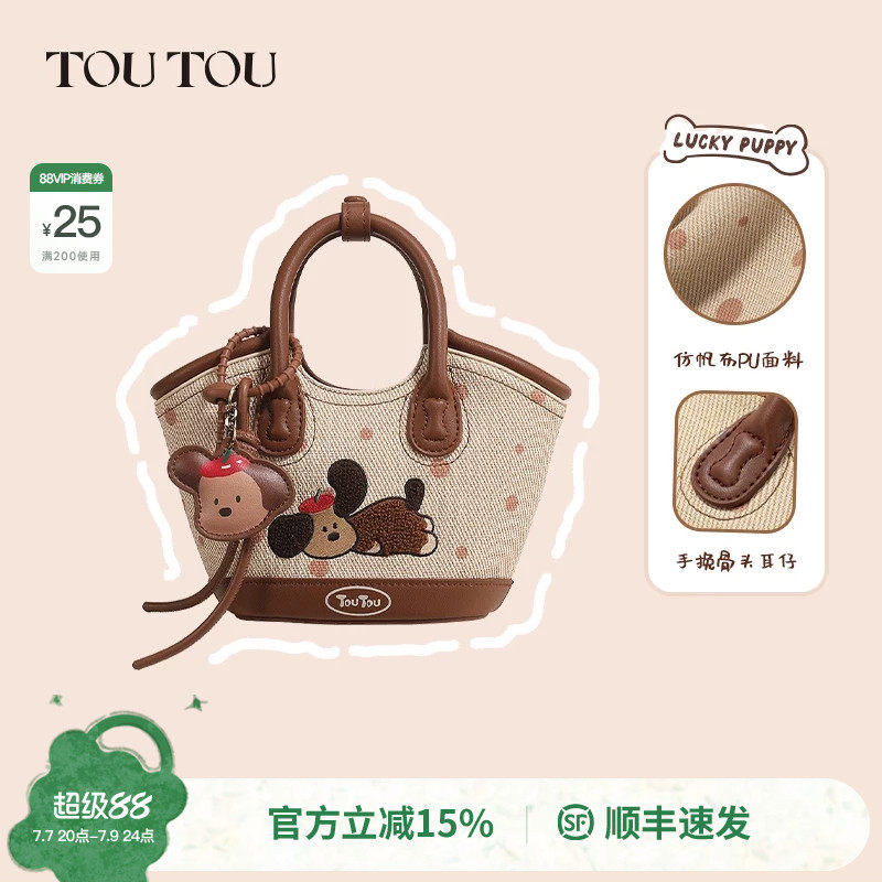 生日礼物TOUTOU原创设计小狗手提菜篮子包可爱水桶包单肩斜挎包