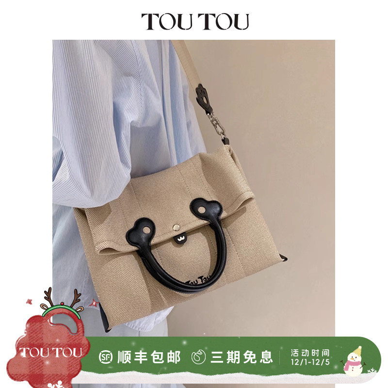 TOUTOU2025新款熊猫托特包大容量腋下包高级感仿帆布通勤斜挎包女