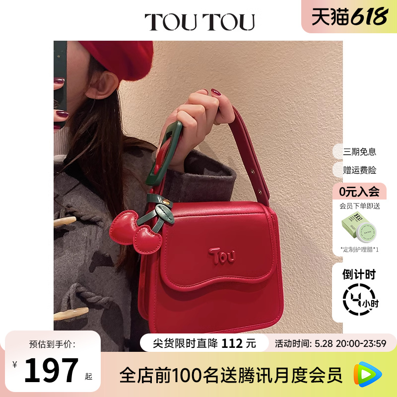 TOUTOU原创樱桃小方包高级感时尚红色包包婚包手提单肩斜挎包女包