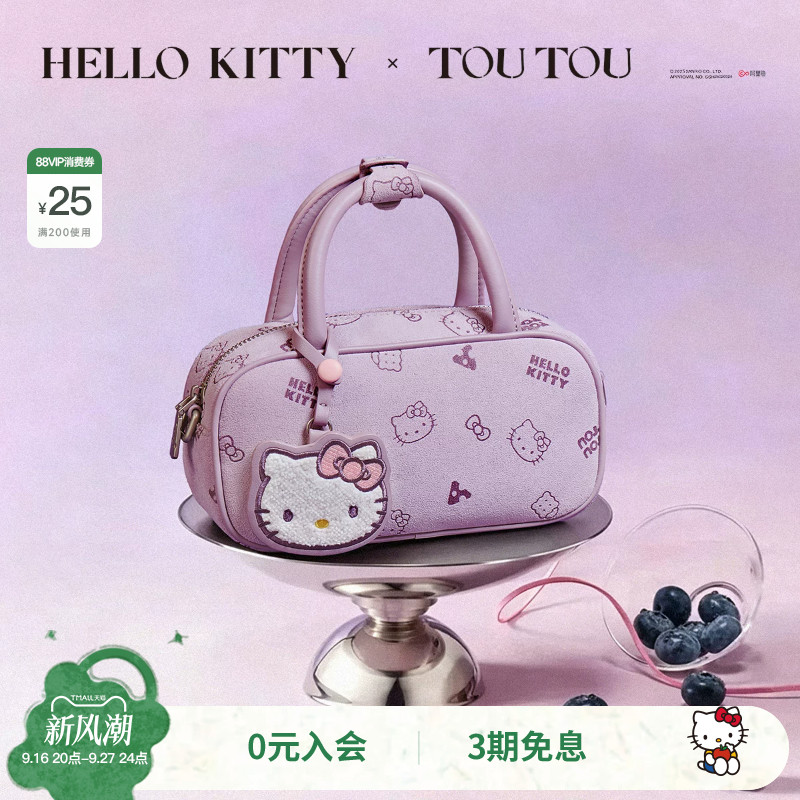 TOUTOUhellokitty凯蒂猫保龄球包图片