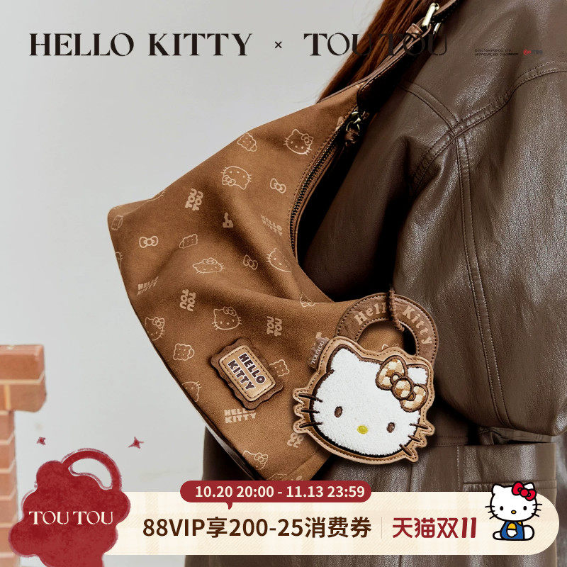 生日礼物TOUTOU凯蒂猫棕色腋下包软袋hobo包哈喽kt日常实用斜挎包