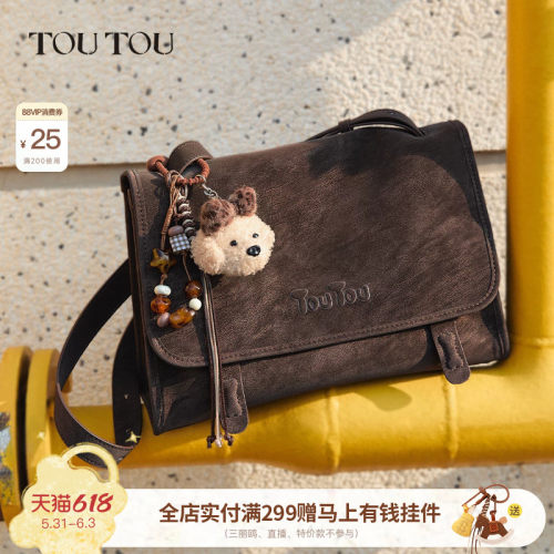 TOUTOU肉松狗邮差包大容量托特包