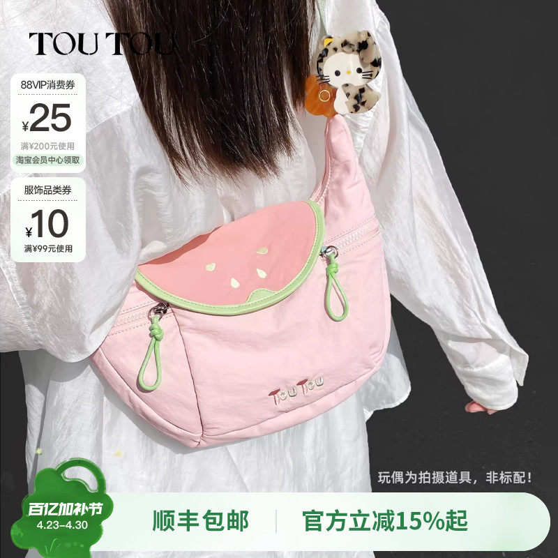 TOUTOU新款芭乐胸包户外轻便大容量斜挎包休闲简约通勤骑行挎包女