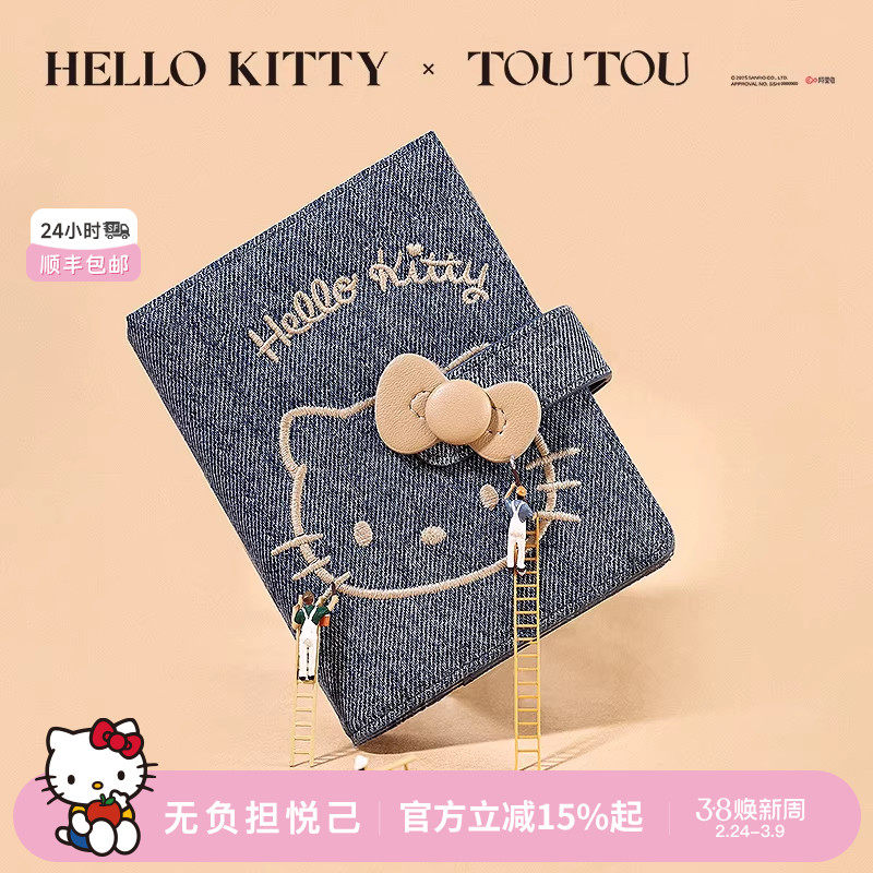 生日礼物TOUTOUhellokitty凯蒂猫钱包kt证件收纳零钱卡包护照夹女