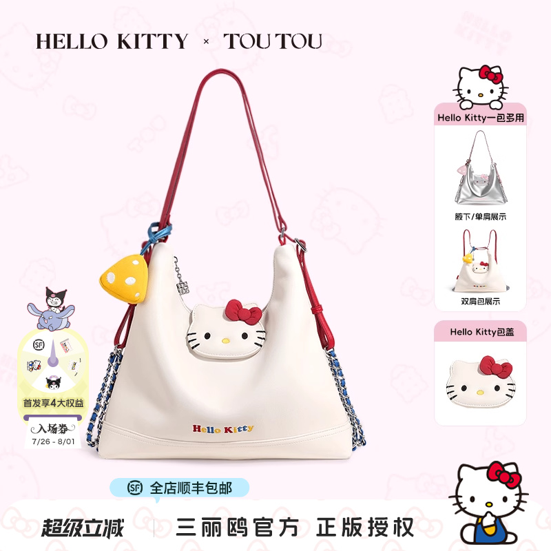 TOUTOUhellokitty凯蒂猫托特包哈喽kt大容量双肩包可爱生日礼物女