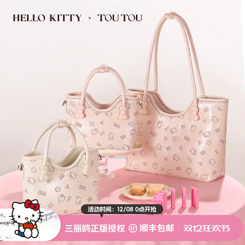 圣诞生日礼物TOUTOUhellokitty凯蒂猫托特包kt菜篮子手提斜挎包女