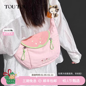 TOUTOU新款 芭乐胸包户外轻便大容量斜挎包休闲简约通勤骑行挎包女