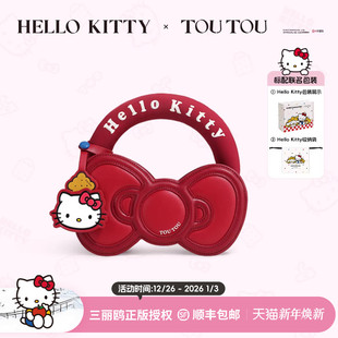 新年礼物TOUTOUhellokitty凯蒂猫蝴蝶结包kt红色结婚包生日送女友