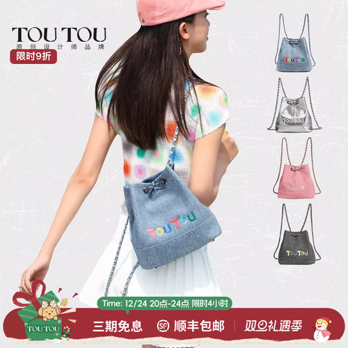 toutou原创休闲潮流双肩包