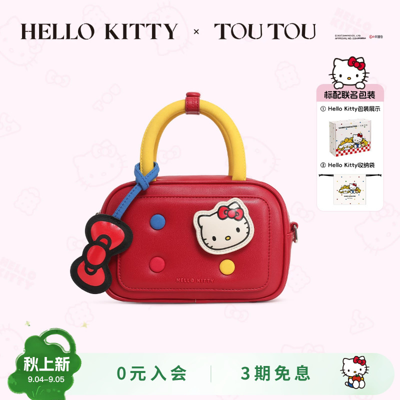 toutou凯蒂猫kt波士顿保龄球包图片