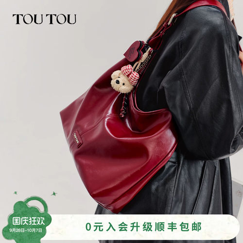 TOUTOU托特包大容量通勤百搭斜挎软皮大包红色新婚礼物婚包