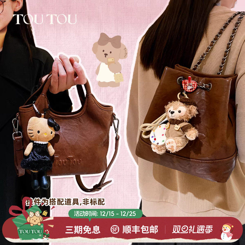 圣诞跨年夜礼物TOUTOU菜篮子托特包链条双肩包斜挎包送女友