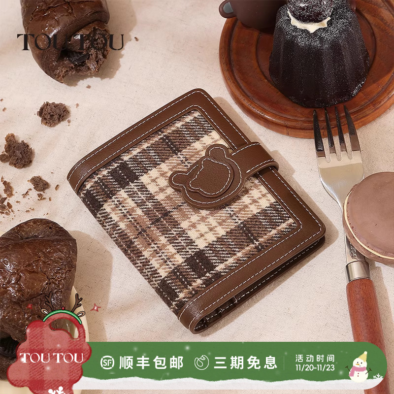 TOUTOU小熊格纹毛呢钱包收纳卡包