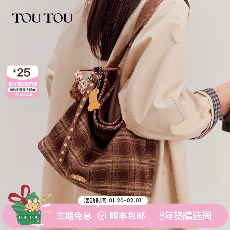 新年礼物TOUTOU棕色格纹托特包大容量软袋hobo腋下包通勤单肩包女,箱包皮具/热销女包/男包,托特包,淘宝优惠券,粉丝福利购,淘宝优惠卷