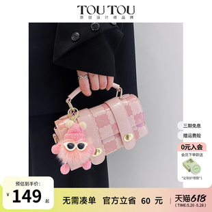 TOUTOU2024新款 原创设计桃桃乌龙剑桥包粉色饼干包手提单肩斜挎女