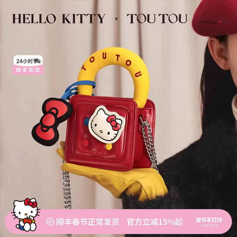 新年礼物TOUTOUhellokitty华夫包凯蒂猫迷你链条生日送女孩童包