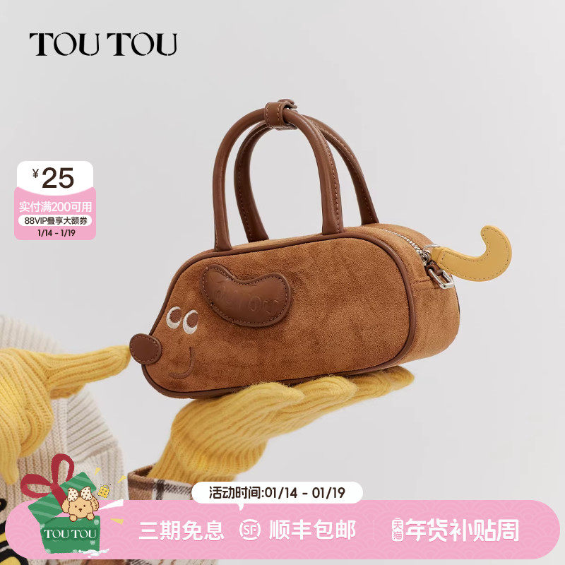 TOUTOU绒面腊肠狗保龄球包可爱手提波士顿包单肩斜挎包外出小拎包,箱包皮具/热销女包/男包,通用款女包,淘宝优惠券,粉丝福利购,淘宝优惠卷