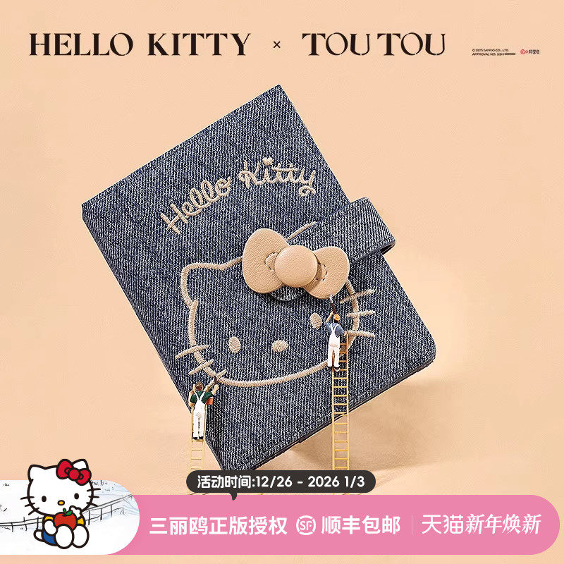 TOUTOU凯蒂猫牛仔收纳钱包护照包