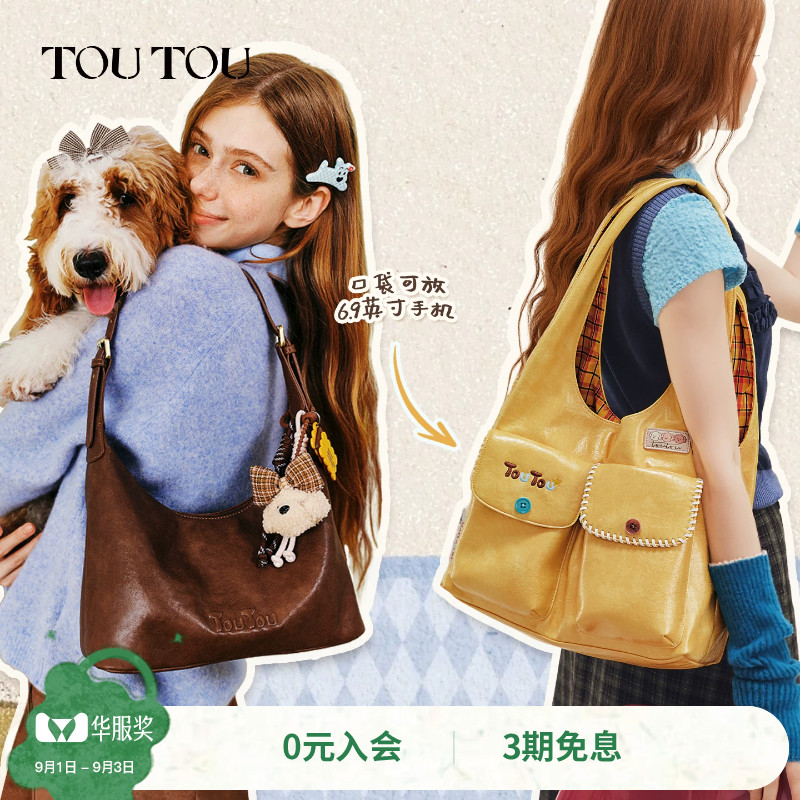 TOUTOU芝士多口袋托特包通勤腋下图片