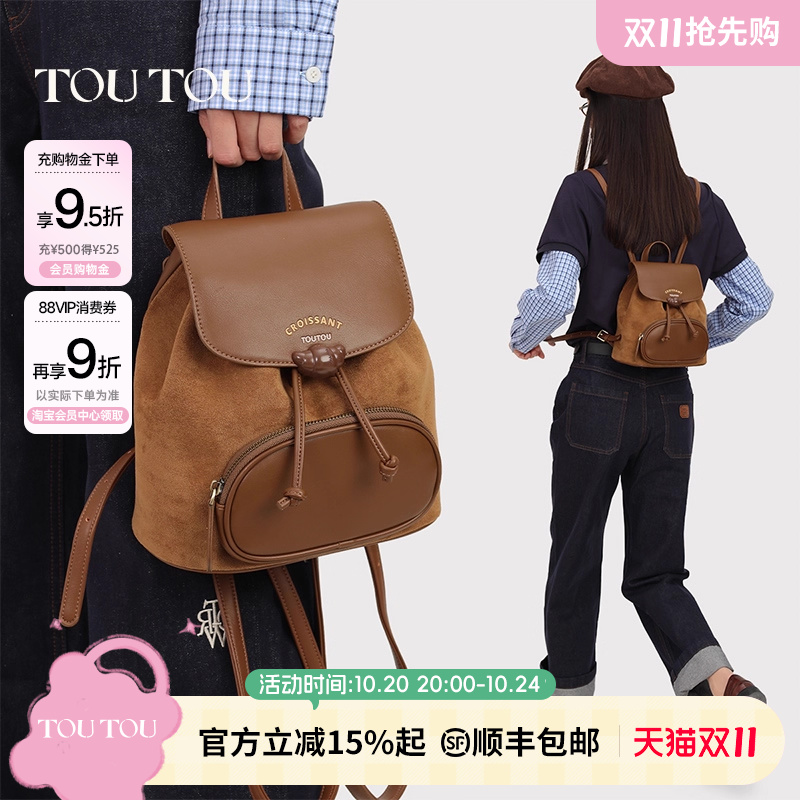 TOUTOU牛角麂皮双肩包