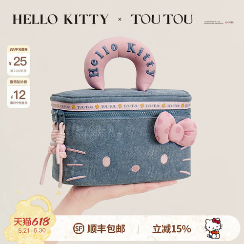 TOUTOUhellokitty牛仔收纳化妆包