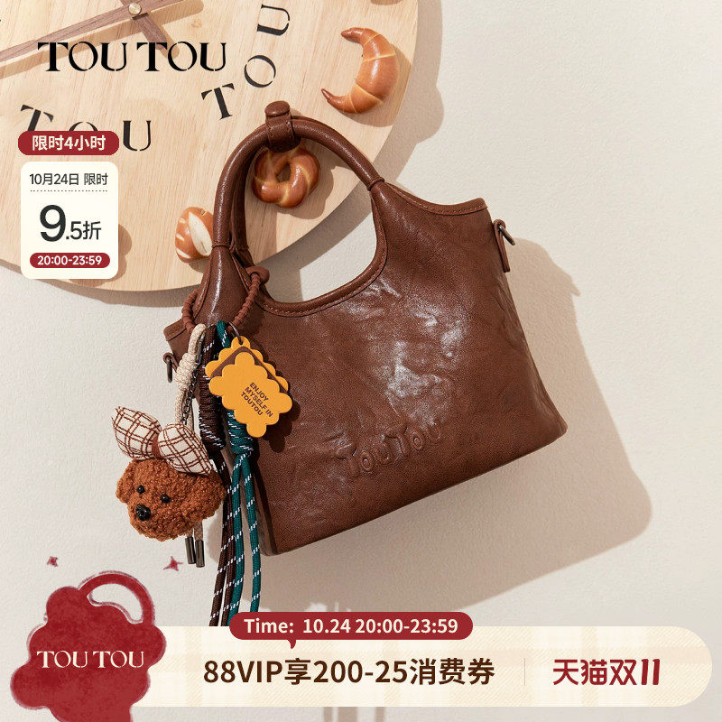 生日礼物TOUTOU肉松小狗菜篮子托特包棕色包包百搭通勤女包斜挎包