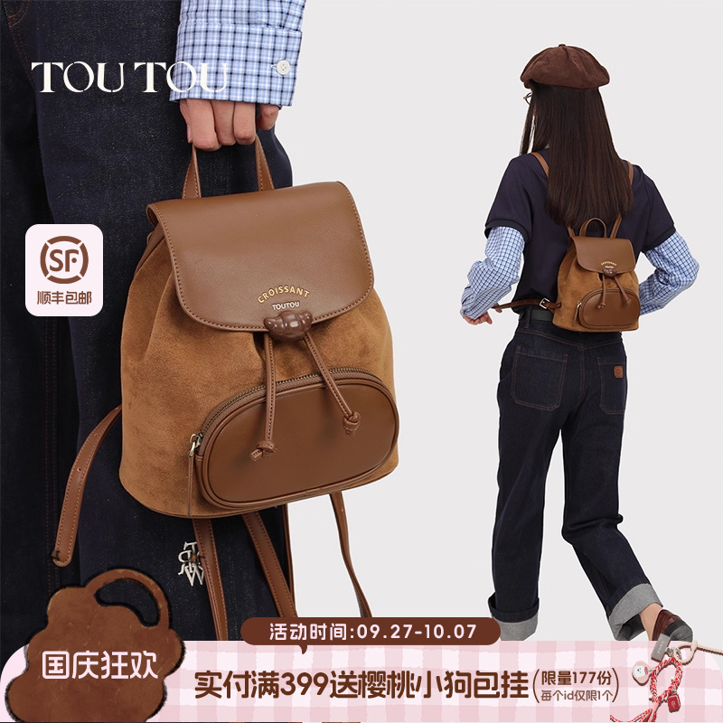 TOUTOU牛角麂皮双肩包