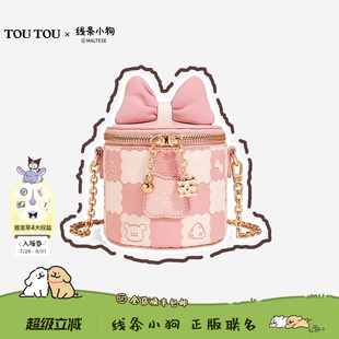 生日禮物TOUTOU線條小狗可愛鏈條包餅干盒子包送12歲女孩子小朋友