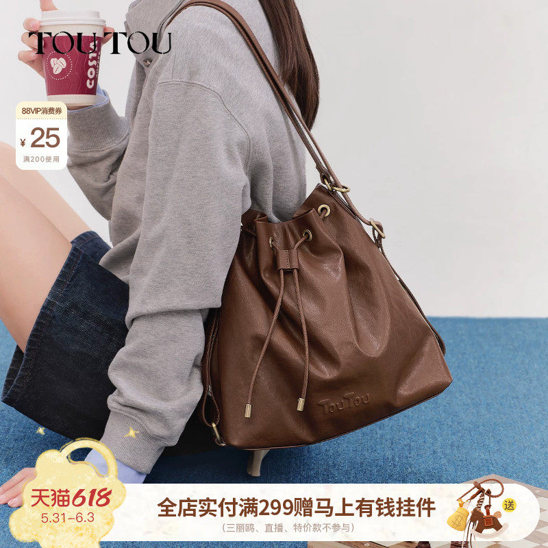 TOUTOU棕色抽绳水桶包轻便大容量托特包通勤百搭腋下包单双肩包女