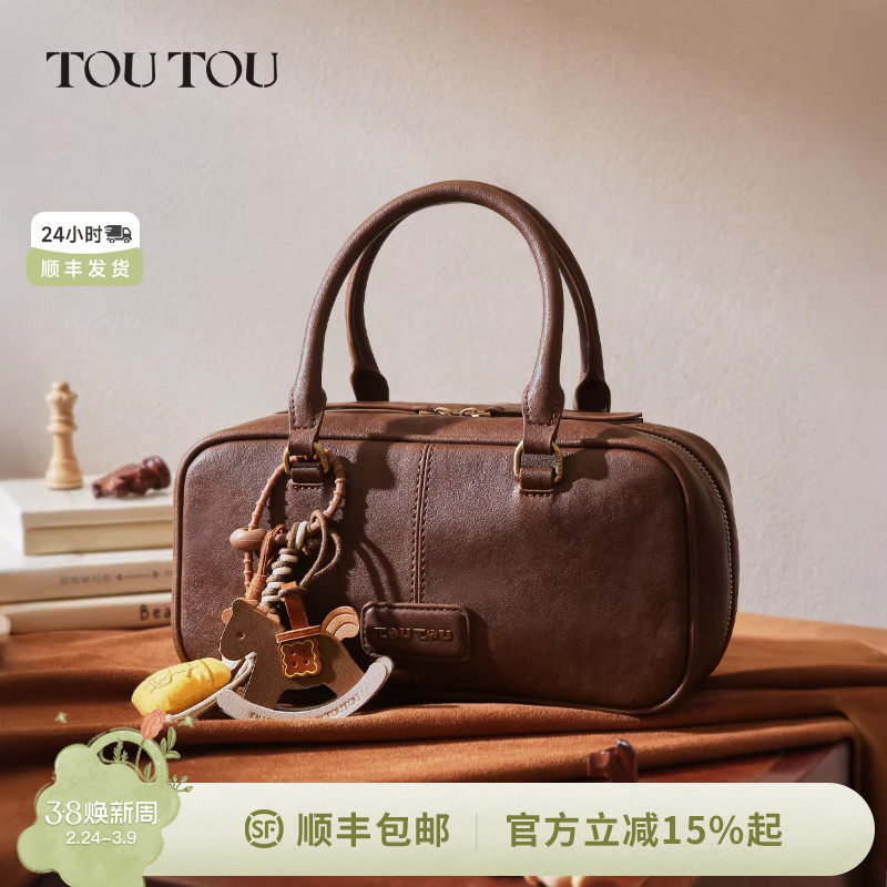 生日礼物TOUTOU棕色保龄球包马上有钱通勤大容量手提波士顿斜挎包