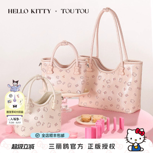 TOUTOUhellokitty凱蒂貓托特包印花kt菜籃子手提斜挎包女生日禮物