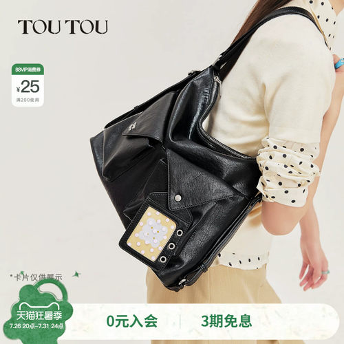 TOUTOU2026新款仿植鞣托特包双肩