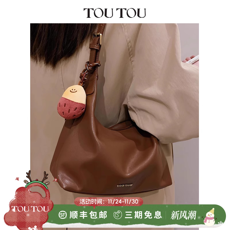 toutou紫薯托特包可调节腋下斜挎
