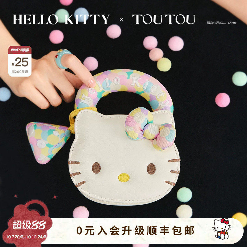 生日礼物TOUTOUhellokitty饼干包凯蒂猫可爱糖果手提斜挎包儿童女