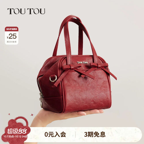 TOUTOU蝴蝶结方糖包仿植鞣小方包
