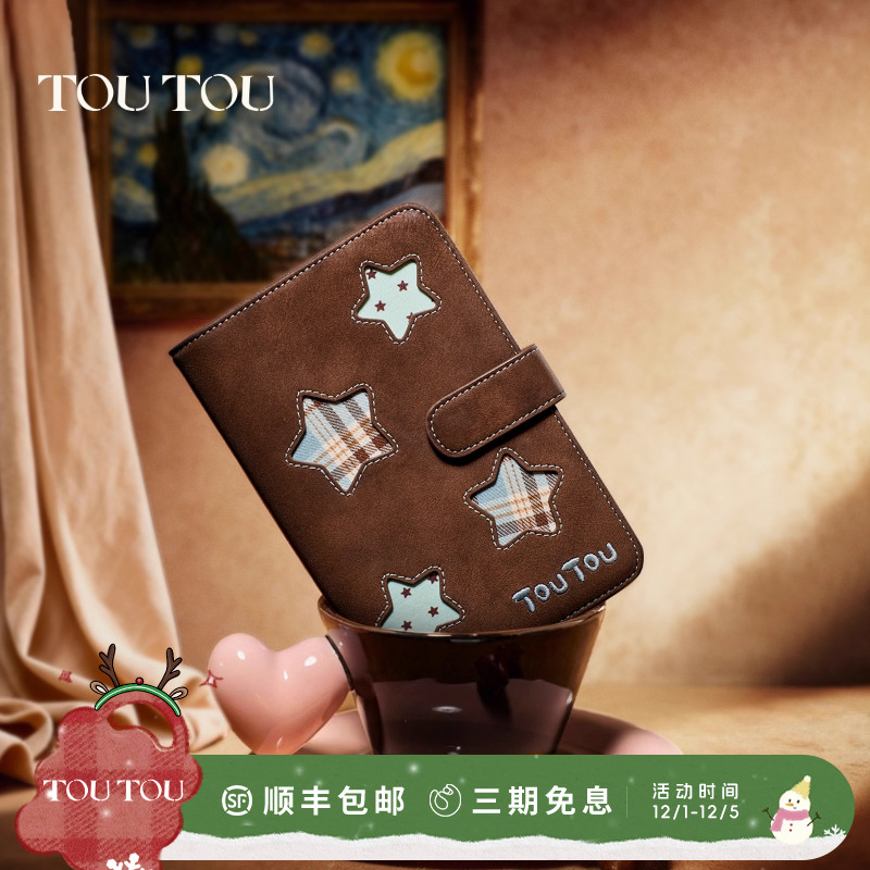 toutou护照收纳旅游出国钱卡袋