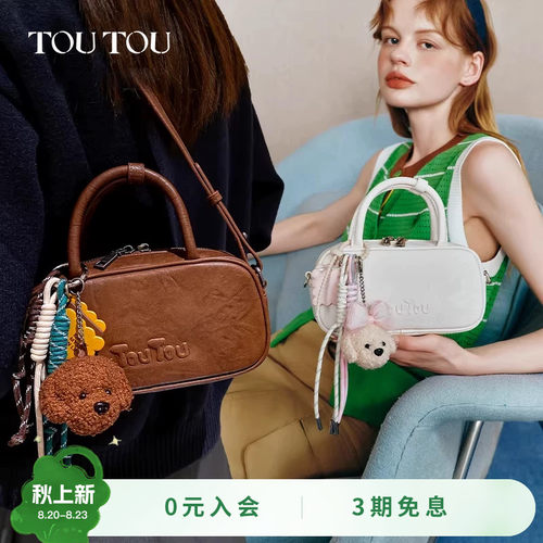 礼物TOUTOU新款保龄球包大容量手提包小众百搭通勤单肩斜挎包女