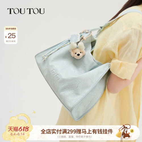 TOUTOU蓝色托特包大容量单肩包