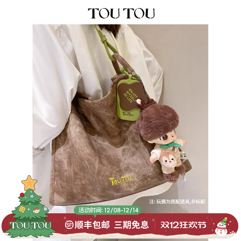 TOUTOU大容量抹茶托特包