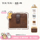 情人节礼物TOUTOU线条小狗男士 钱包卡包一体证件收纳零钱护照夹女