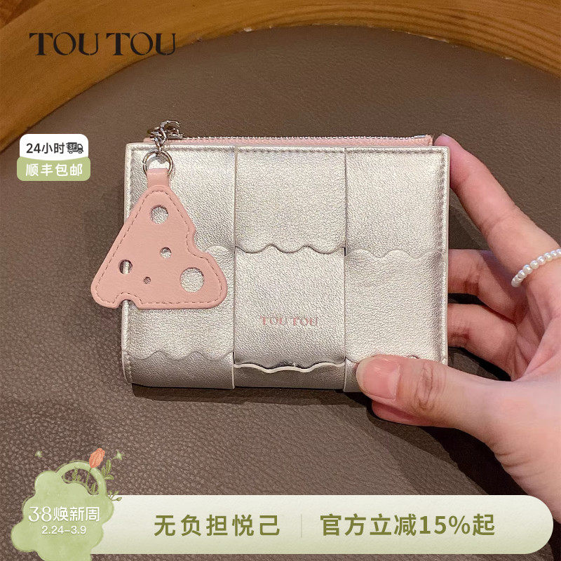 TOUTOU新款钱包卡包一体大容量小巧可爱证件收纳零钱包生日礼物女 - toutou旗舰店出品