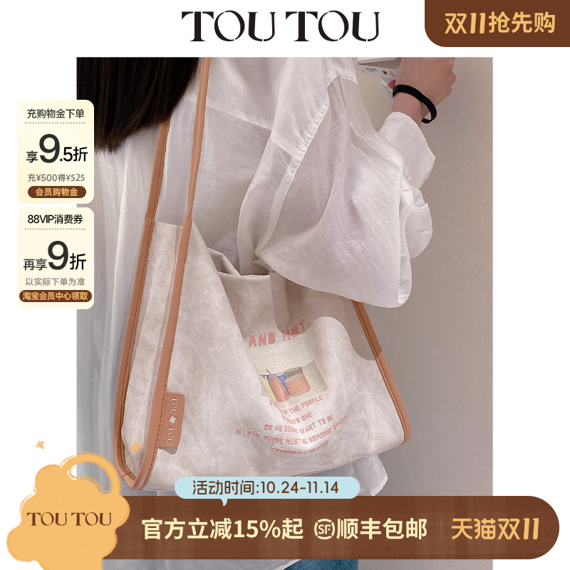 TOUTOU2025夏天新款油画软皮托特包大容量百搭通勤高级感腋下包女