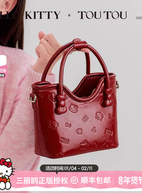 新年礼物TOUTOUhellokitty凯蒂猫手提菜篮子托特包通勤红色婚包女