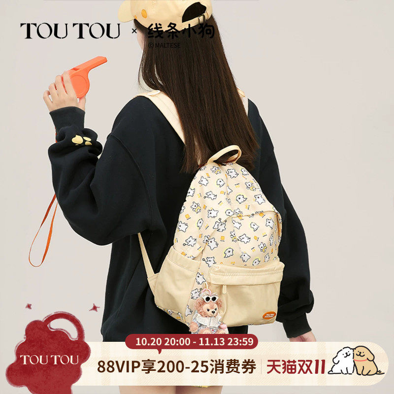 TOUTOU线条小狗联名双肩包轻便旅游大容量背包女高大学生可爱书