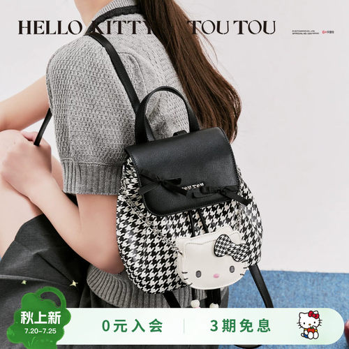 TOUTOUhellokitty千鸟格双肩包