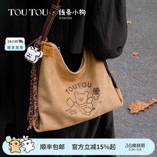 新年礼物TOUTOU线条小狗联名棕色托特包大容量通勤百搭单肩斜挎包