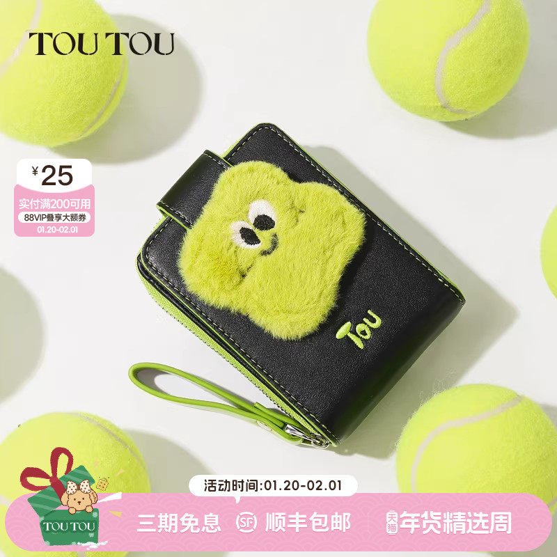TOUTOU新款毛绒钱包多卡位证件收纳卡包可爱儿童零钱包生日礼物女,箱包皮具/热销女包/男包,钱包,淘宝优惠券,粉丝福利购,淘宝优惠卷