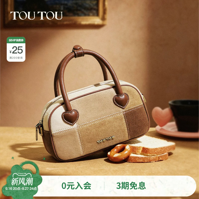 TOUTOU原创慕斯包拼色手提保龄球										