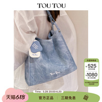TOUTOU夏季包包2025新款仿牛仔托特包大容量通勤腋下包女單肩大包