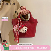 新婚礼物TOUTOU红色包大容量软袋菜篮子包新娘结婚包斜挎本命年女